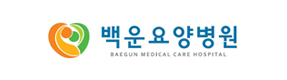 백운요양병원 로고