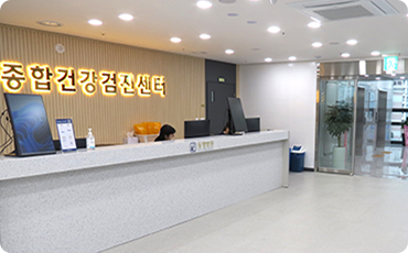 고객중심의 넓고 쾌적한 시설