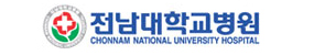 전남대학교병원
